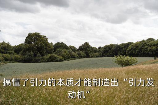 gqs,太陽(yáng)系質(zhì)點(diǎn)引力常數(shù)為/4.4.3.4％