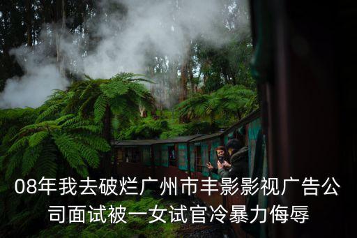 廣州市黃國柱，廣州市荔灣區(qū)民政局局長是誰