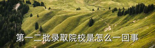 廣州外國語大學2 2，廣州外國語大學對海南招生是要多少分的
