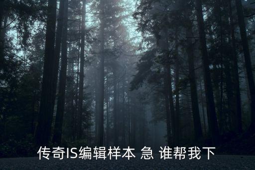 廣州萬科城市之光樣本，情況說明的正規格式是怎樣的