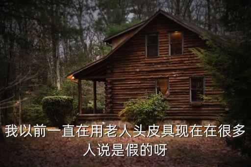 廣州威諾皮具有限公司，廣州哪里有批發機車包