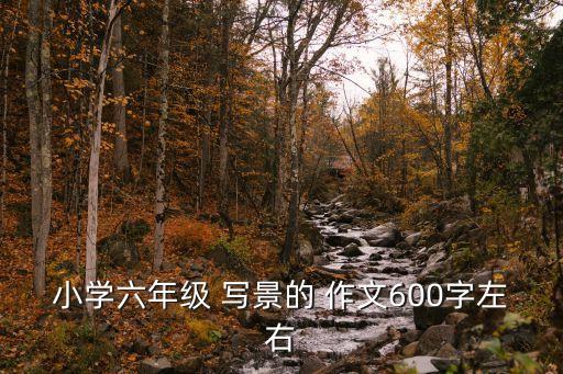 寫景作文大全,游覽人民公園作文400字寫景作文大全