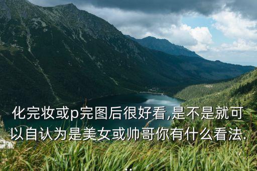 亞洲圖片p,金導(dǎo)演大戰(zhàn)大戰(zhàn)李明博亞洲金館長(zhǎng)照片公開(kāi)