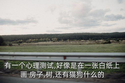 房子圖片卡通,各種各樣的房子圖片卡通