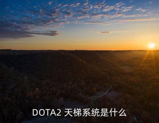 天梯是什么,碳納米管天梯是什么