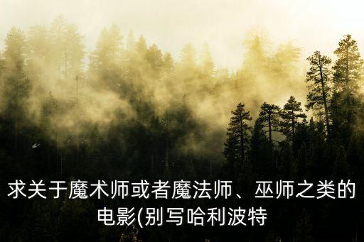 黑暗語,精靈語語族在阿門洲的分支中最為突出