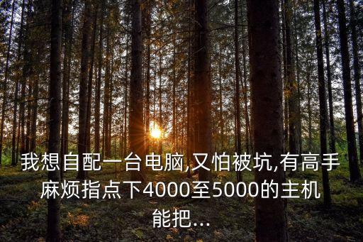 配機,泰拉瑞亞蜂蜜分配機