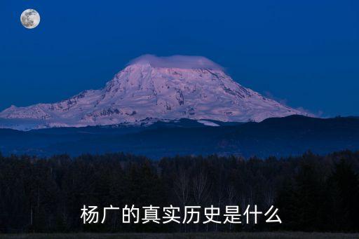 隋朝楊廣