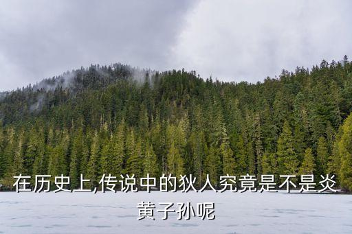 陽向東