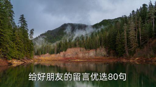 朋友語錄,怎么安慰抑郁癥的朋友語錄