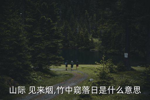 見來,下個星期二的預兆