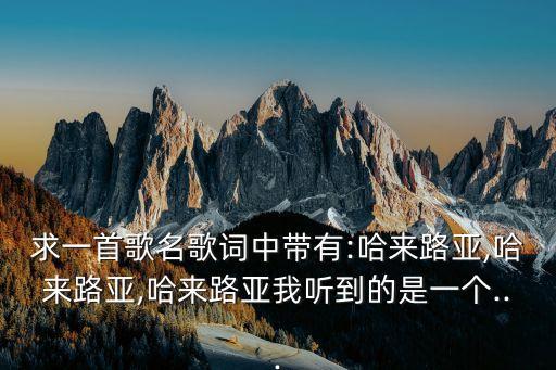 一切歌頌贊美,歌頌贊美詩集錦