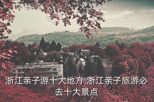 臨安大明山風景區(qū)