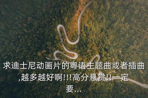 風中奇緣歌曲