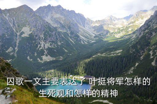 葉挺后代