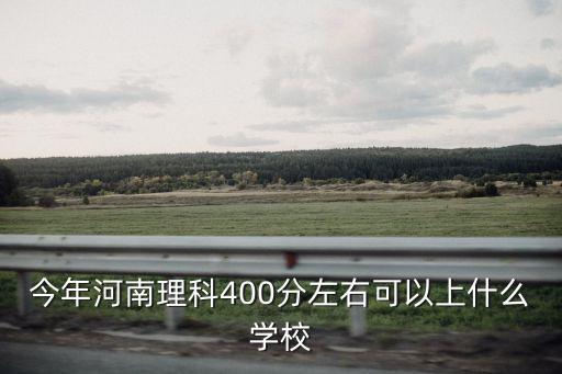 華豫學院,河南農業大學華豫學院