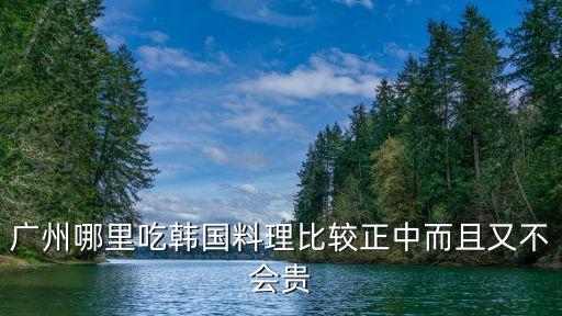 廣州萬科里享水韻，韓國的The face shop金盞花護膚品廣州那里有專柜