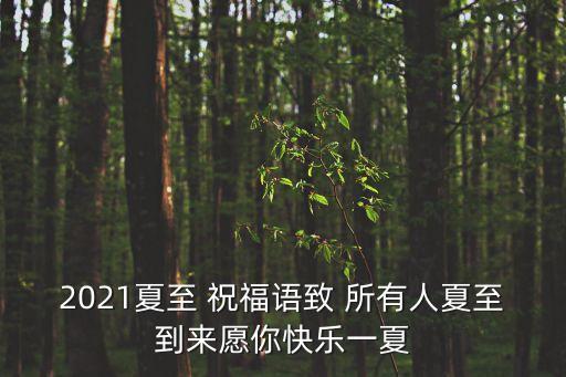 適合所有人的祝福語,春節祝福語有哪些?