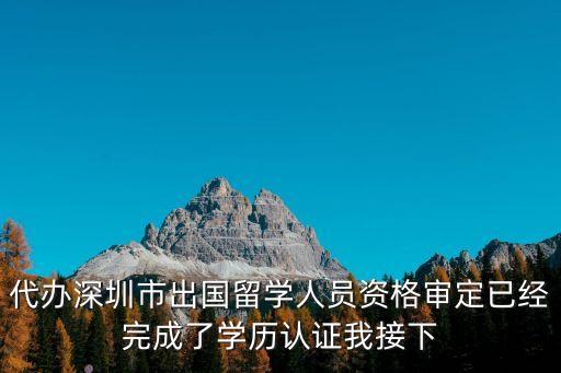 廣州市外專局 李偉雄，哪里的PMP培訓(xùn)比較權(quán)威呀市場上那么多培訓(xùn)機(jī)構(gòu)都暈了