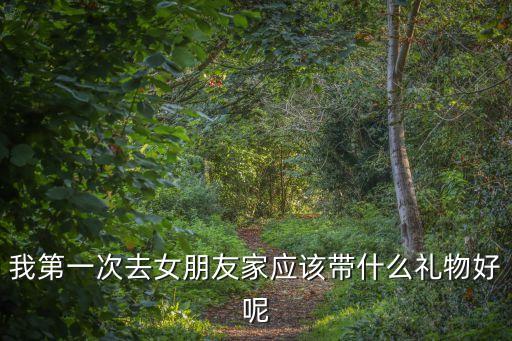 廣州元邦明月園幼兒園，請(qǐng)問(wèn)從棠下村到海珠區(qū)赤崗東路217號(hào)元邦明月園星月樓怎么走