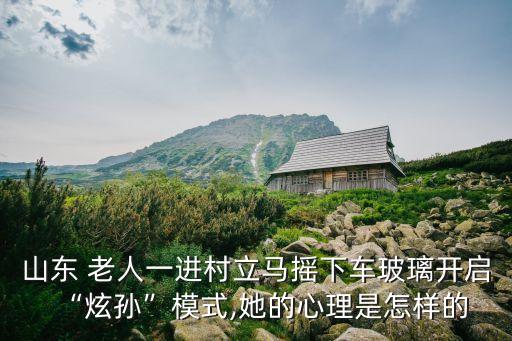 可愛老人網