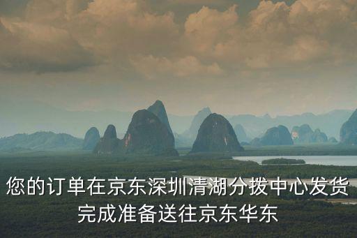 深圳浩天天成物流，離深圳羅湖區(qū)田貝四路最近的一家物流公司