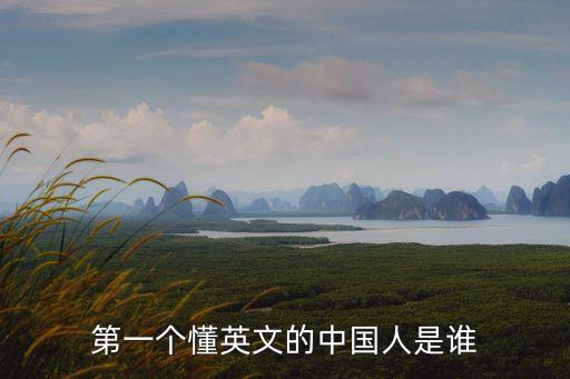 易學英語,英語和俄語哪個更簡單易學?