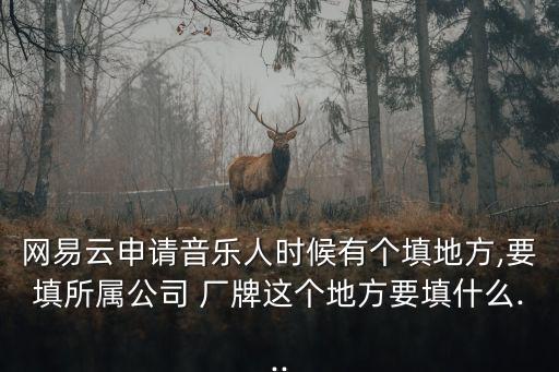 廠牌圖片,公司門口廠牌圖片