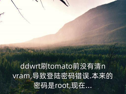 bricked,用磚堵住口形變化:形容詞 bricky名詞