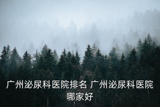 廣州漁龍線，哪里有魚絲線買地點離廣州白云區樂嘉路近