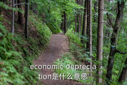 depreciation,美股全面上揚道指升逾2%