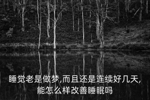 常能,聞古今成敗，輒能語其要翻譯成文