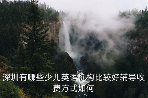 深圳彩媽媽兒童教育，深圳育兒網哪個最專業啊深圳媽咪寶貝網好嗎