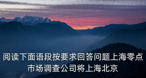 2018年上海市 研究工作站，交易時出現校驗上海指定交易失敗上海的未指定戶或者在委托托管