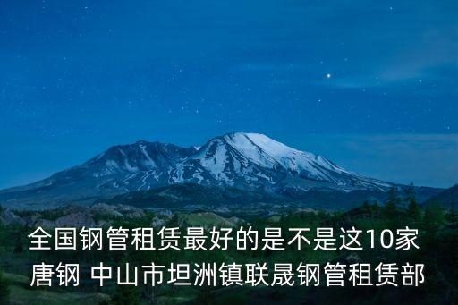深圳潤安，深圳EMART