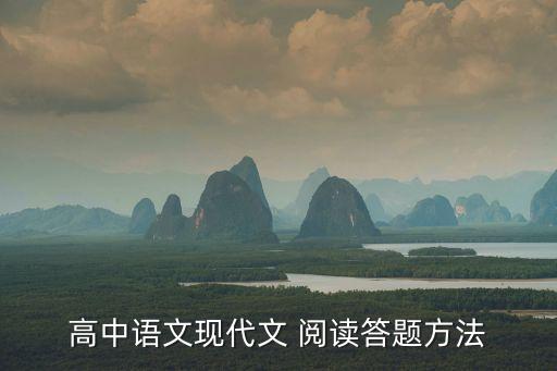 文章閱讀,如何增加對文章閱讀理解能力?