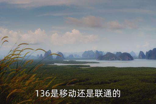 中國移動標志圖片