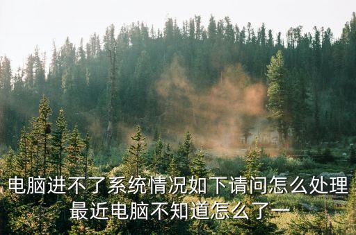 深圳雷陣雨圖片，深圳現在下雨沒