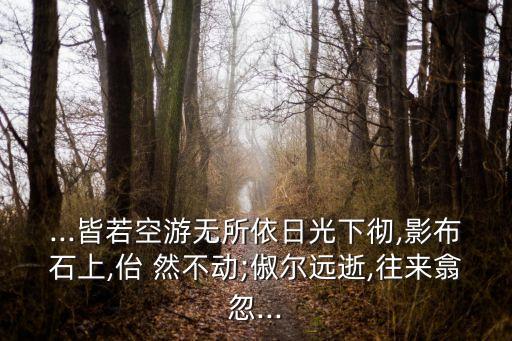 佁然不動