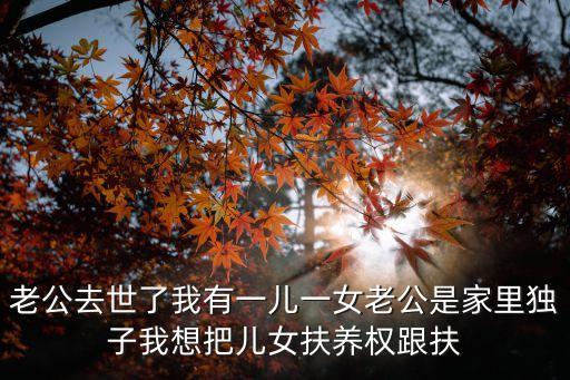 東莞的村干部如何產生，東莞的村官是怎樣產生