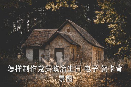 電子賀卡模板,母親節電子賀卡模板