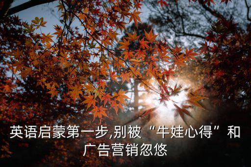 學外語什么梗