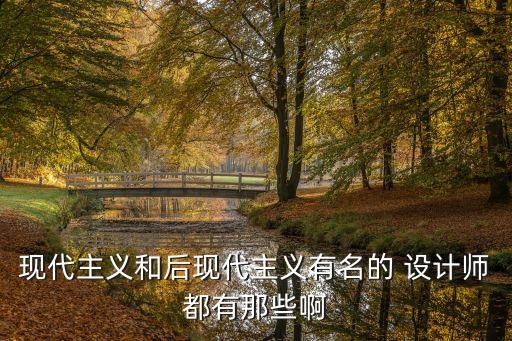 著名設計師,著名服裝設計師