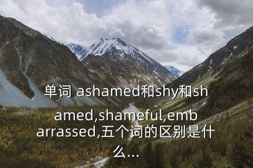 ashamed,死亡病例包括哪些人?