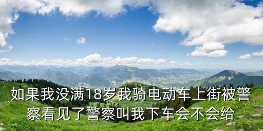 女孩深圳上街被警察，深圳兩女孩稱過馬路沒帶身份證被帶上警車遭辱罵怎么回事