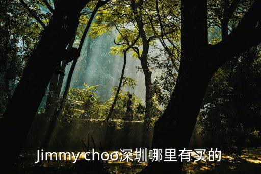 深圳哪里買米非司酮片，深圳福永塘尾哪個(gè)藥店可以買到米非司酮片