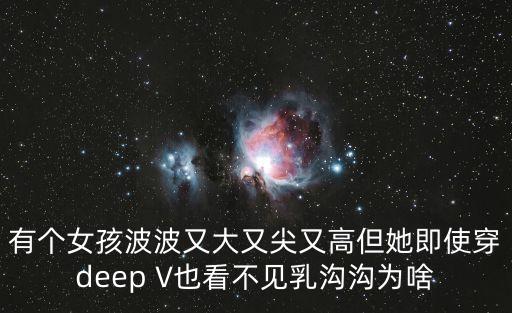 深圳衛(wèi)視美曦乳溝，在線等 急 櫻桃電視劇好像是二狗子在大廣播店里看大廣播的乳溝是