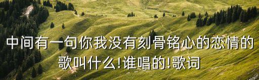 廣場舞碎心石