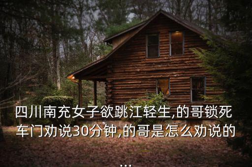 自殺式車門,什么是自殺式車門?看看這里!