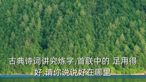 足用,足用對(duì)老年人的意義有何意義?